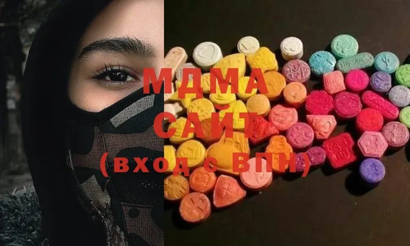 MDMA Molly  hydra зеркало  Межгорье 